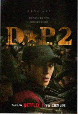 雾都拾荒者封面